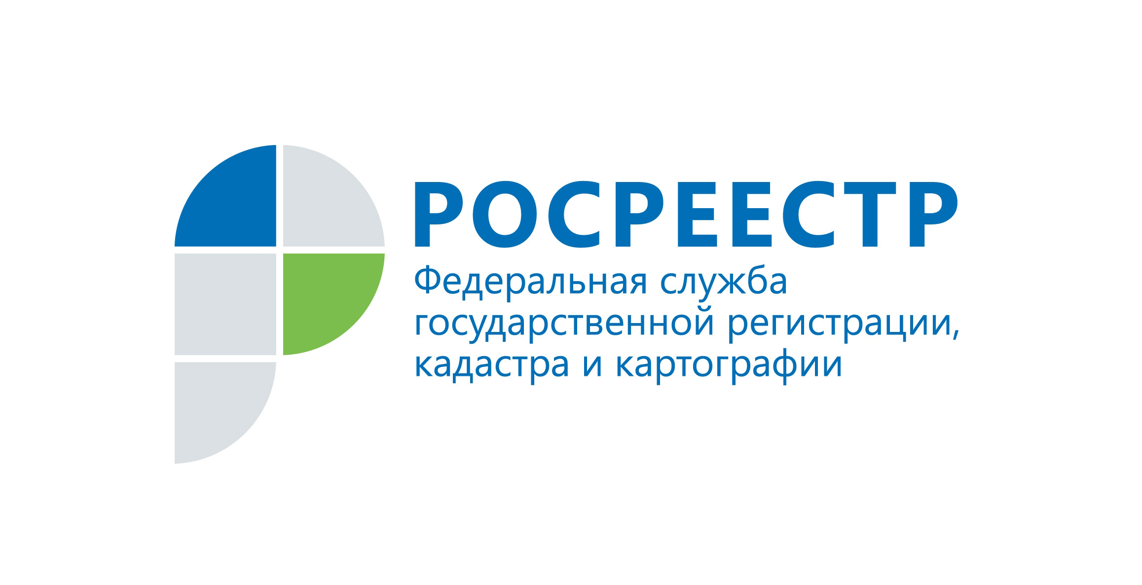 Росреестр определил признаки заброшенности земель населенных пунктов,  садовых земельных участков и огородных земельных участков.