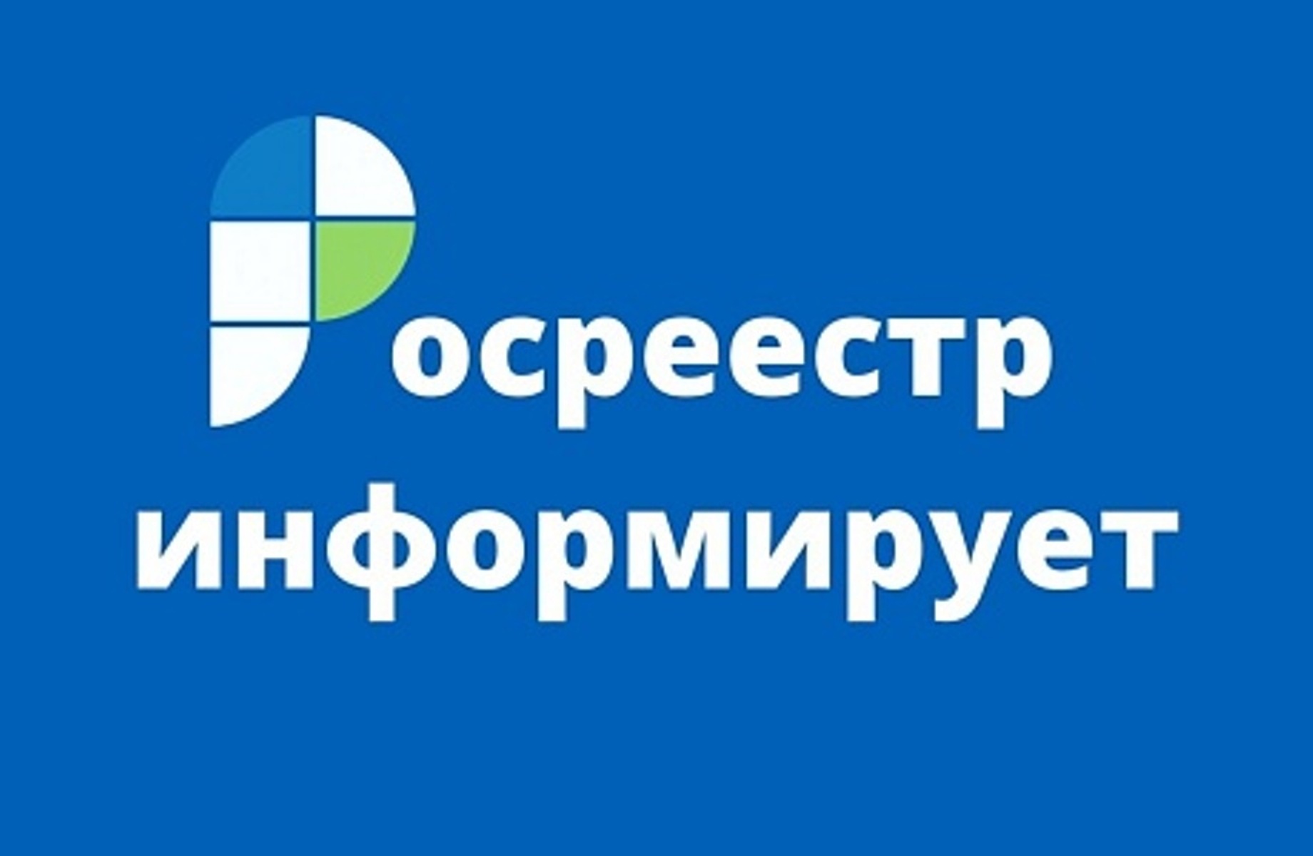 Как узнать, уточнены ли границы земельного участка на местности?.