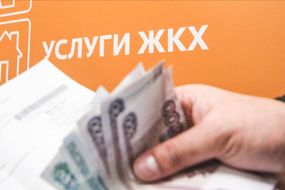 Оплата услуг ЖКХ без взимания комиссии.